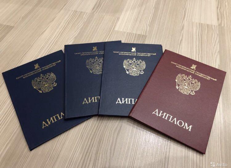 Купить диплом слесаря на легальном бланке 912569220